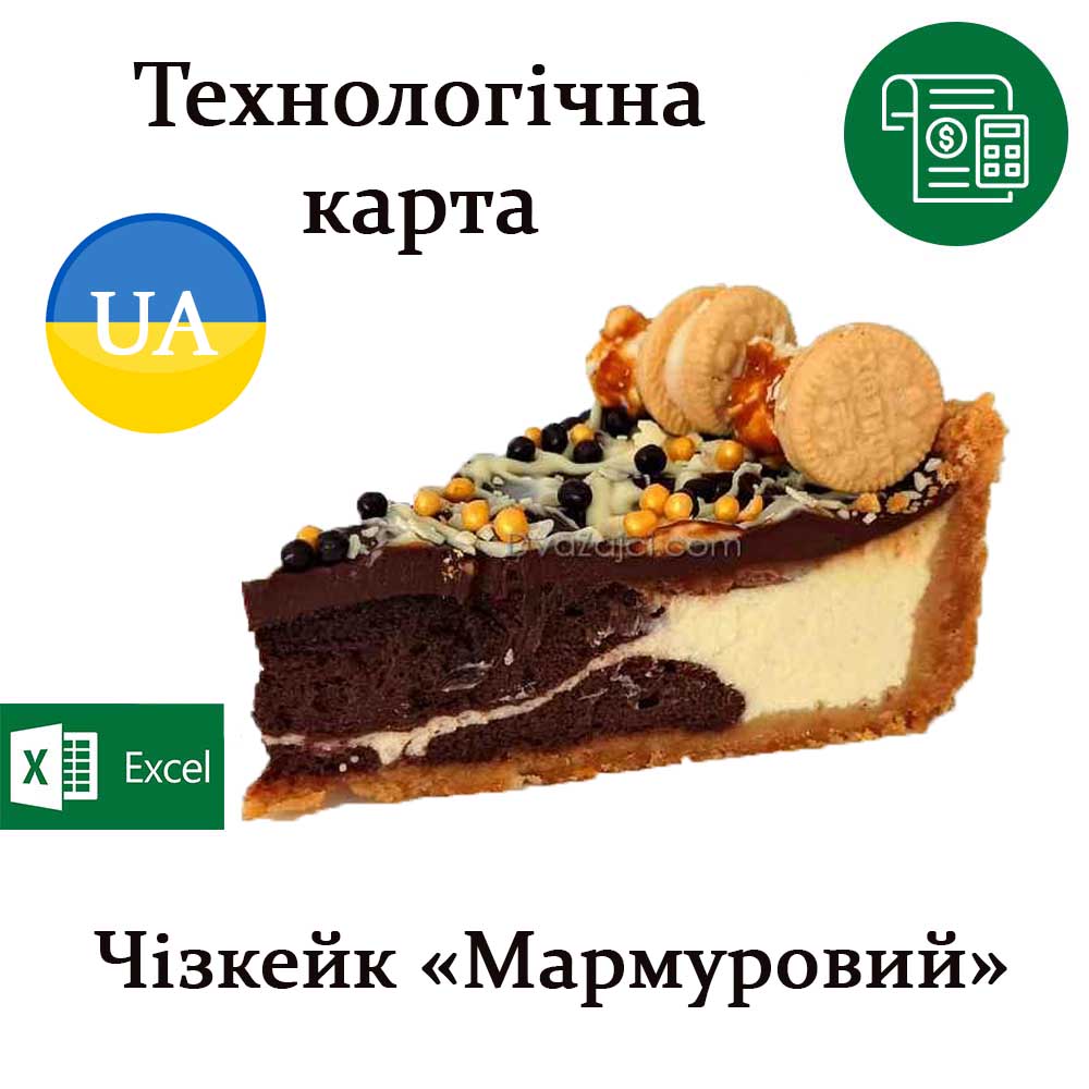 mramor-ua