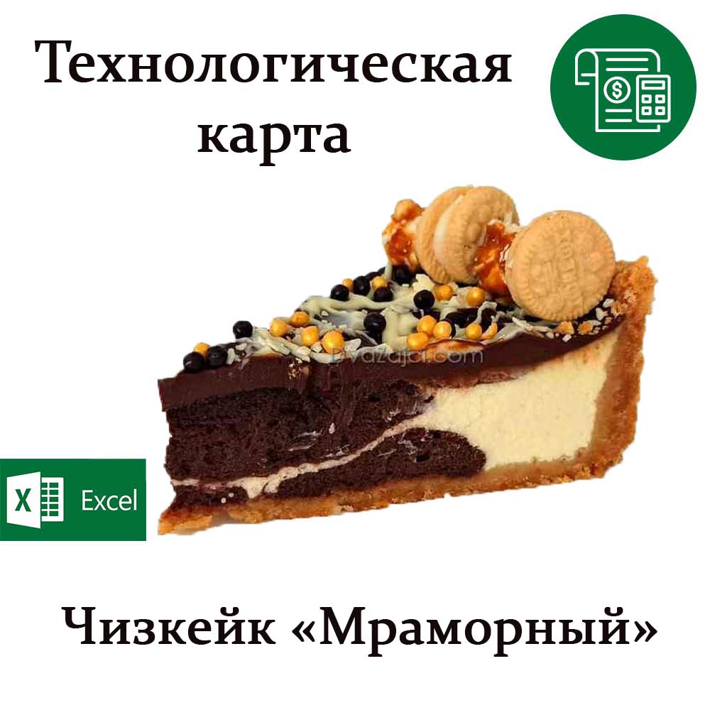 mramor