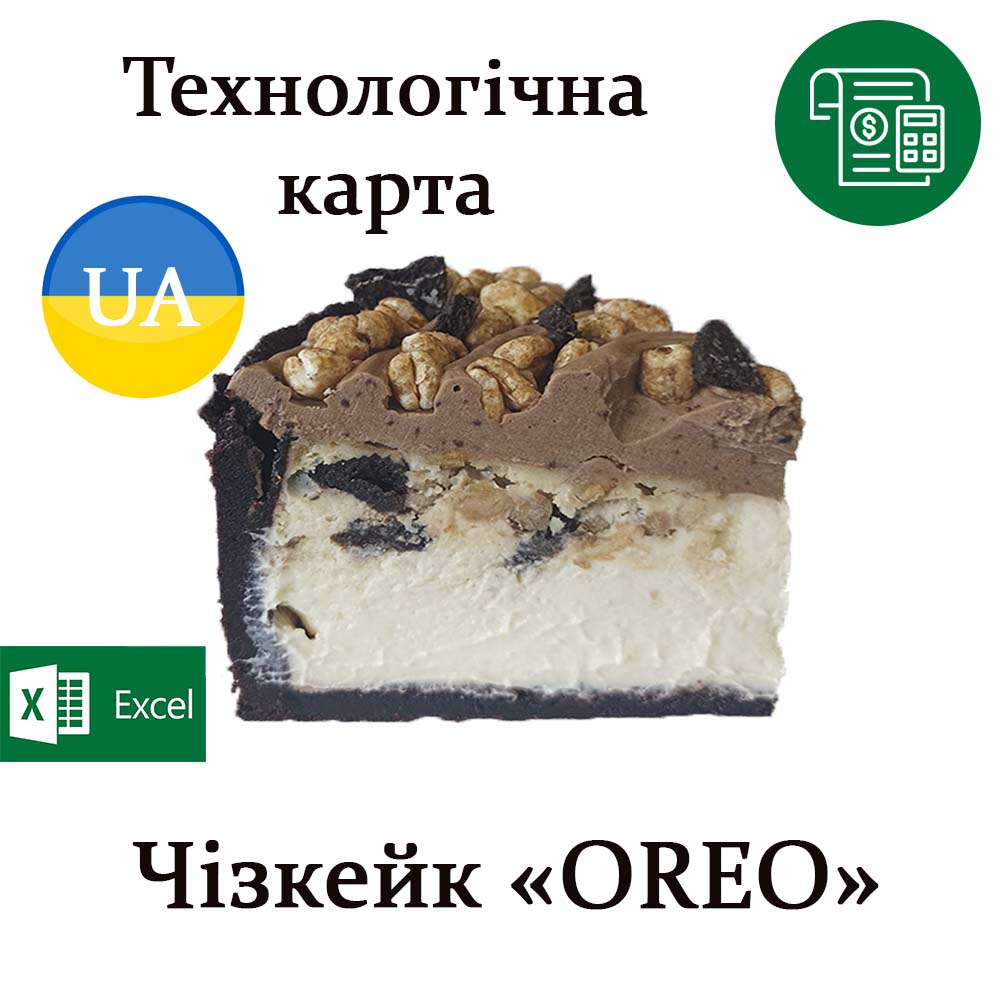 oreo-ua