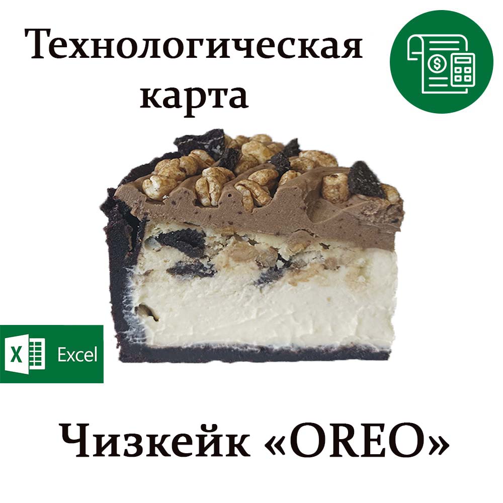 oreo