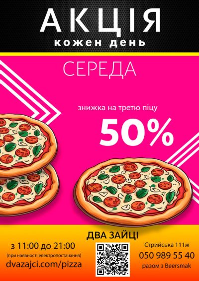Середа копия